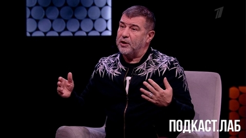 Подкаст. Лаб. Анонс