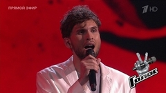 Николай Щерба. «Я люблю тебя до слез»