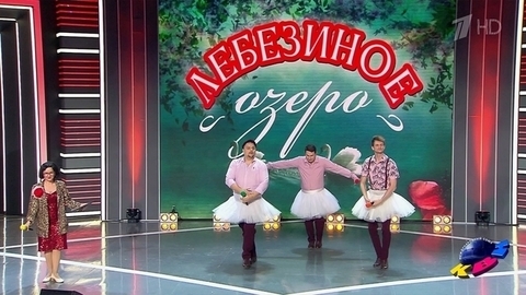 «Ровеньки», Орел. Музыкальное домашнее задание. КВН. Фрагмент