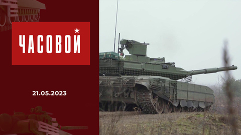 Бронетехника в СВО. Часовой