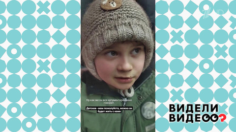 Мальчик и котенок. Видели видео? Фрагмент