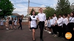 Последние звонки: все впереди! Доброе утро. Фрагмент