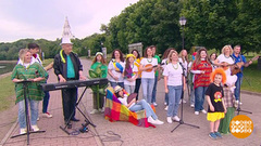 Народный ансамбль России «Гренада». Доброе утро. Фрагмент