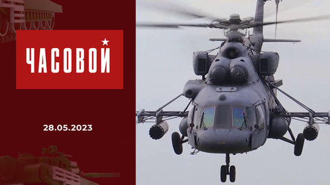 СВО. Воздушная поддержка. Часовой