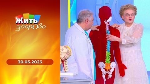 Одышка; окрошка; боли в области шеи; как уменьшить симптомы климакса; танцуйте на здоровье. Жить здорово!