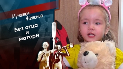 Просто Карина. Мужское / Женское