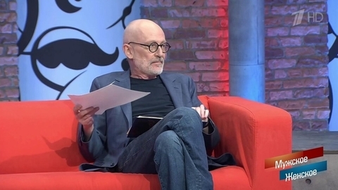 «Это не ваша племянница», — Александр Гордон показал результат теста ДНК. Мужское / Женское. Фрагмент