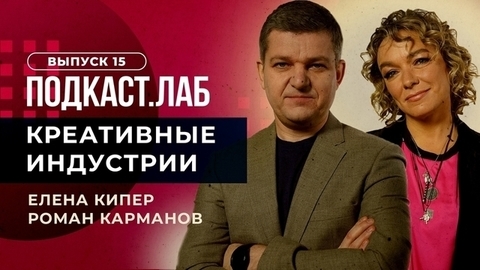 Креативные индустрии. Популярность в юном возрасте: Ваня Дмитриенко и Катя Темнова. Выпуск от 31.05.2023