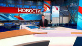 Выпуск новостей в 09:00 от 02.06.2023