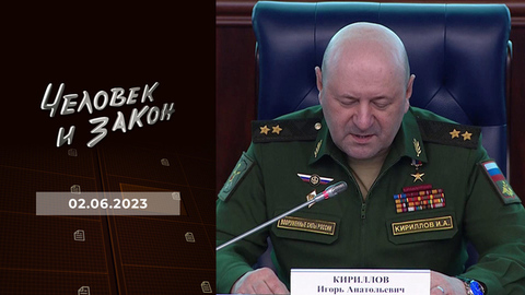 Американские биолаборатории на Украине; гуманитарная помощь Донбассу; микрокредиты; врач-шарлатан. Человек и закон
