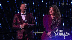 Аскар Абдразаков и Ирэн — «Mamma Maria». Две звезды. Фрагмент