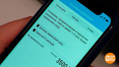 Платформенная занятость — это что? Доброе утро. Фрагмент