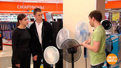 Вентилятор: как не пустить деньги на ветер. Доброе утро. Фрагмент