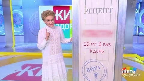 Еда по назначению. Жить здорово! Анонс