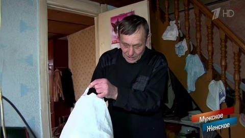 «Ей нужна вата? Пусть подавится, скотина», — жена судится с бывшим из-за 122 вещей. Мужское / Женское. Фрагмент
