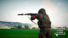 Есть такая профессия – Родину защищать. Виктор Серебров. Человек и закон. Фрагмент