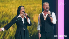 Тамара Кутидзе / Алексей Петрухин — «Глаза в глаза». «Ээхх, Разгуляй!» Фрагмент