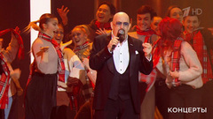 Михаил Шуфутинский — «Шарфик». «Ээхх, Разгуляй!» Фрагмент