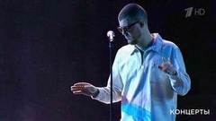 Рич / Петр Лундстрем — «Молитва». Гала-концерт «Своих не бросаем». Фрагмент