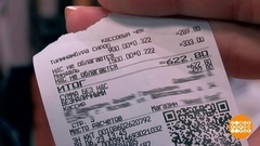 Электронный чек: на правах бумажного? Доброе утро. Фрагмент