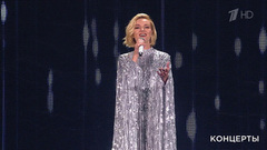 Полина Гагарина — «Навсегда». Концерт «Навсегда». Фрагмент