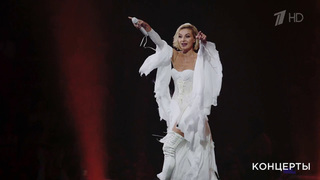 Полина Гагарина — «Солнце взойдет». Концерт «Навсегда». Фрагмент 