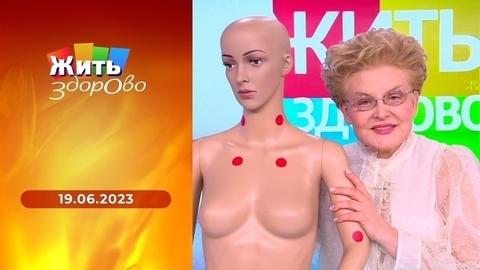 Странные поводы проверить почки; таблетки и мазь от боли в суставах; хашлама; фибромиалгия; цветок у компьютера; мокрые подмышки. Жить здорово!