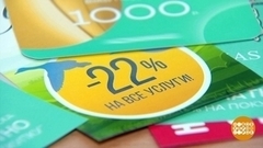 Промокоды: кому выгодно? Доброе утро. Фрагмент