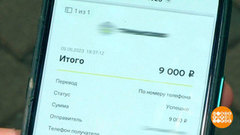 Неожиданные деньги. Доброе утро. Фрагмент