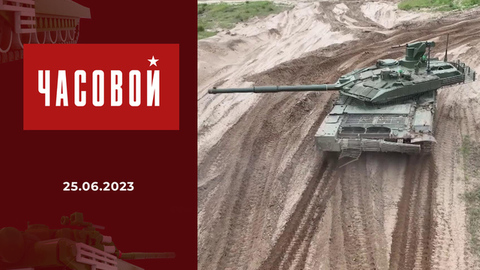 Народный фронт. Часовой