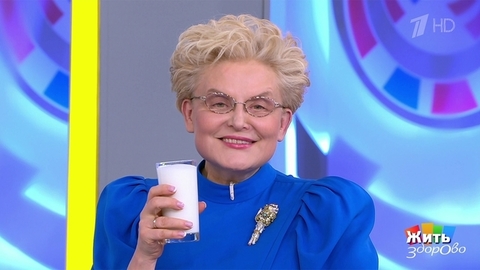 Микробиота. Жить здорово! Фрагмент