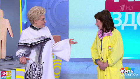 Лечусь по интернету. Солнечные ожоги. Жить здорово! Фрагмент