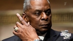 Ллойд Остин. Эффективный менеджер по продажам смерти. Куклы наследника Тутти. Анонс