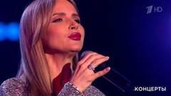 Юлия Михальчик — «Птица». Фабрика звезд. 20 лет спустя. Фрагмент