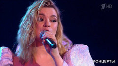 Соня Кузьмина — «Твоей девушке». Фабрика звезд. 20 лет спустя. Фрагмент