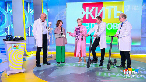 Электросамокаты: новые правила. Жить здорово! Фрагмент