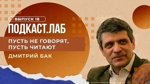 Пусть не говорят, пусть читают. Николай Коляда: как устроен авторский театр и есть ли у него будущее? Выпуск от 03.07.2023