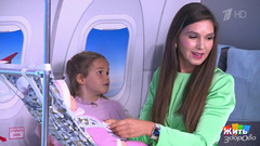 Путешествуем на самолете всей семьей. Жить здорово! Фрагмент