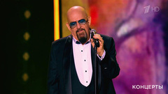 Михаил Шуфутинский — «Черным по белому». Премия «Шансон года 2023». Фрагмент