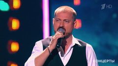 Алексей Петрухин — «Помоги мне, Господи». Премия «Шансон года 2023». Фрагмент