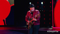 Сергей Ростовъ — «Кто любит меньше — тот умней». Премия «Шансон года 2023». Фрагмент