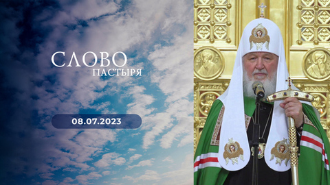 Всенощное бдение в соборе Христа Спасителя в Калининграде. Слово пастыря