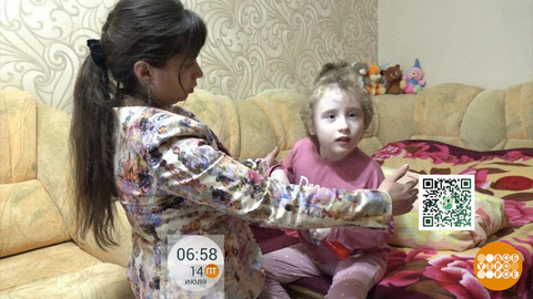 Подопечные Фонда имени Ани Чижовой ждут вашей помощи. Доброе утро. Фрагмент