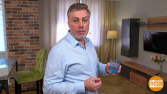 Понижаем давление. Доброе утро. Фрагмент