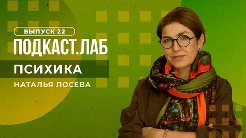 Психика. «Бывший муж украл у меня детей». Выпуск от 18.07.2023