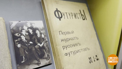Маяковский: «Как живой с живыми говоря». Доброе утро. Фрагмент