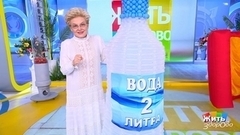 Два литра воды как символ лета. Жить здорово! Анонс