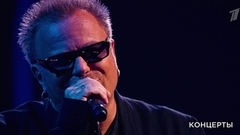 Владимир Пресняков — «Спокойной ночи, господа»