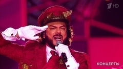 Филипп Киркоров — «Если хочешь, уходи»