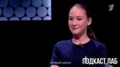 Софья Акатьева. Произвольная программа. Анонс